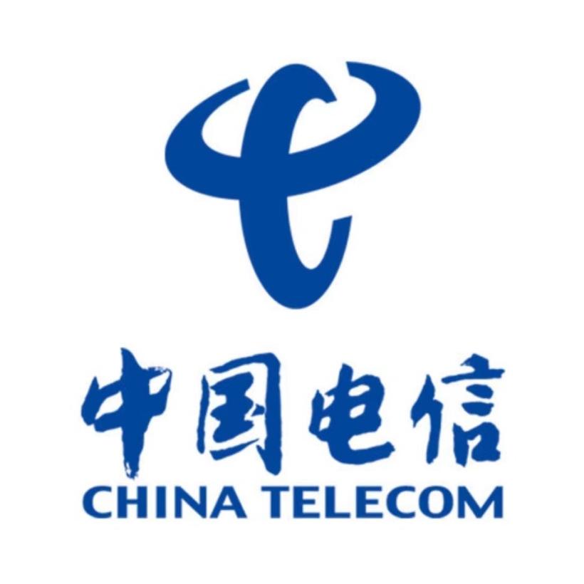 中國(guó)電信